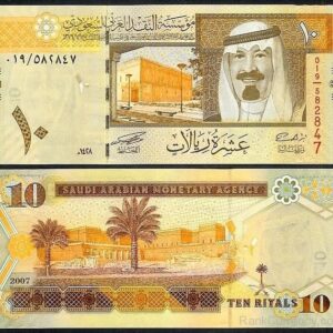 Buy Prob Saudi Arabian Riyal Online